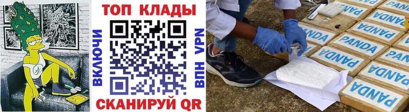 Купить Канабис  А ПВП  Амфетамин  Гашиш  Меф  COCAIN  Михайловка