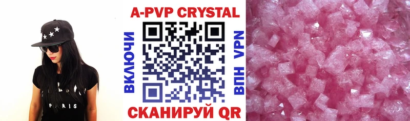 Альфа ПВП крисы CK Михайловка