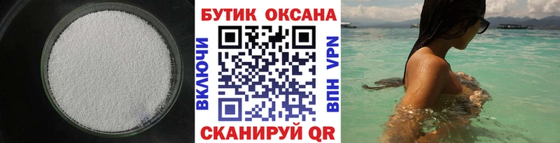 Купить где  Михайловка  БУТИРАТ BDO 