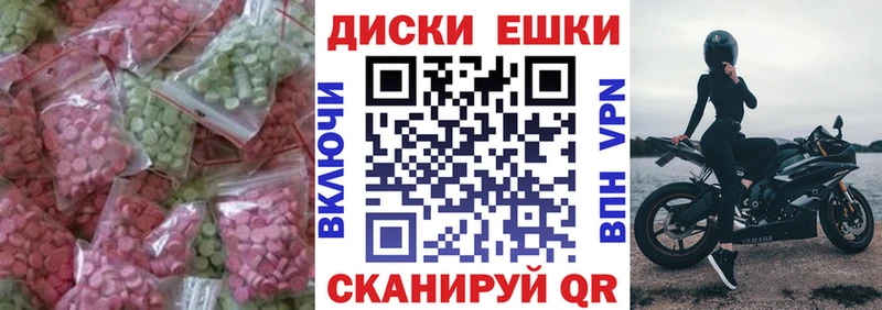 Купить закладки  Михайловка  Ecstasy бентли 