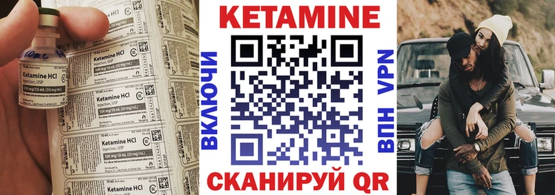 КЕТАМИН VHQ Купить где Михайловка
