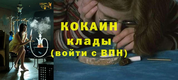 тгк Вязники