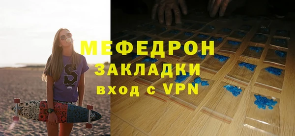 спайс Вязьма