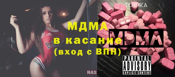 спайс Вязьма
