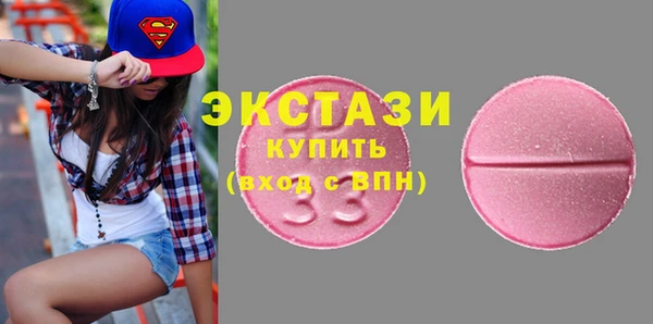 тгк Вязники