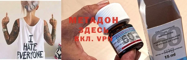 соль курить ск Волоколамск