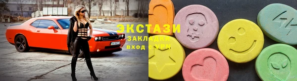 тгк Вязники