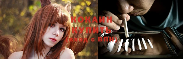 соль курить ск Волоколамск