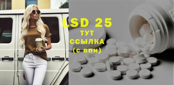 спайс Вязьма