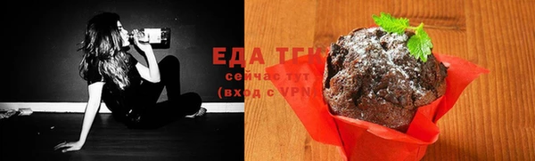 спайс Вязьма