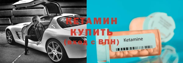 спайс Вязьма