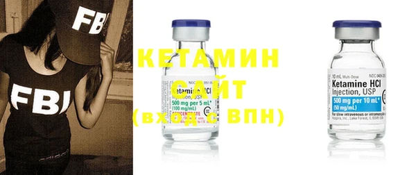 тгк Вязники