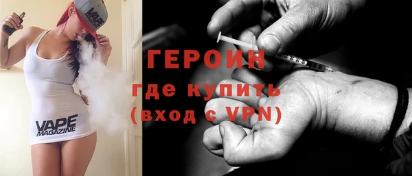 спайс Вязьма