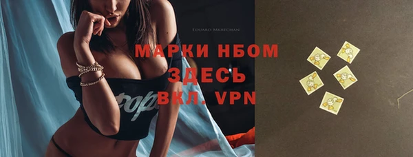 соль курить ск Волоколамск