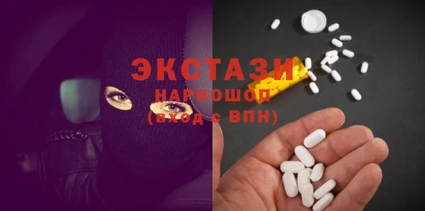 ПСИЛОЦИБИНОВЫЕ ГРИБЫ Вяземский