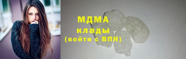 ALPHA PVP Володарск