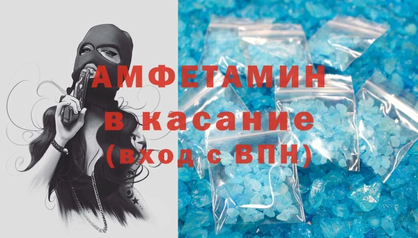 ALPHA PVP Володарск