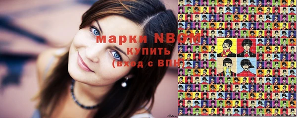 тгк Вязники