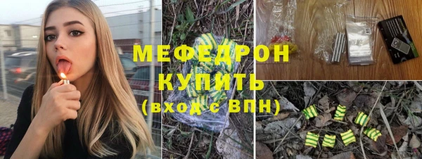 тгк Вязники