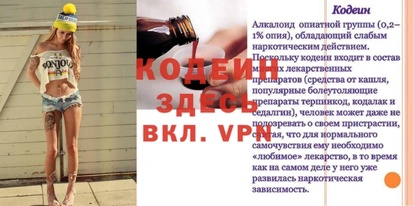 гашишное масло Переславль-Залесский