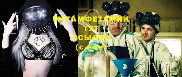 спайс Вязьма