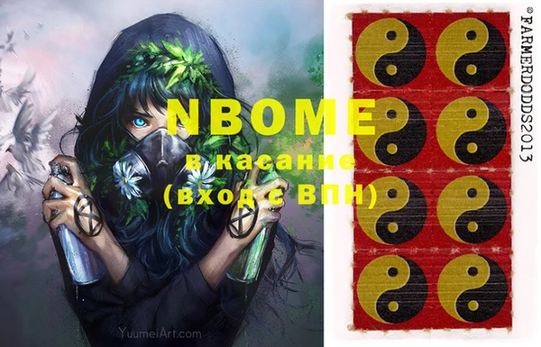 тгк Вязники