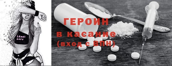 сатива Волосово