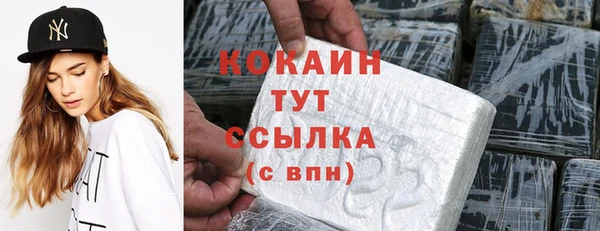 спайс Вязьма