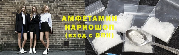 спайс Вязьма