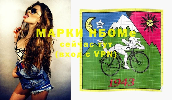 сатива Волосово