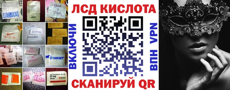 Купить  Михайловка  Лсд 25 экстази ecstasy 