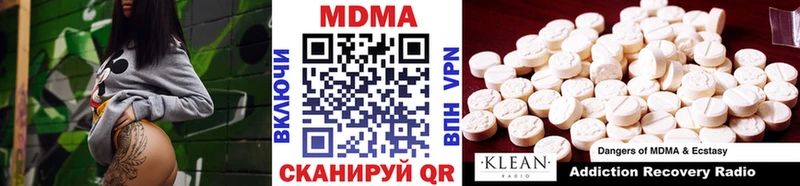 МДМА Molly  Купить закладки  Михайловка 