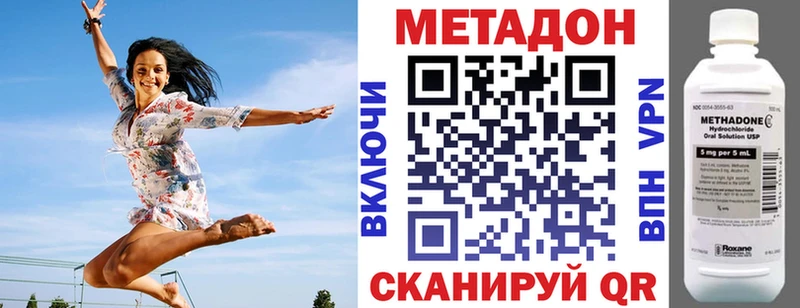 Купить закладки  Михайловка  Метадон VHQ 