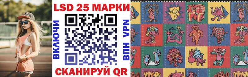 Марки NBOMe 1500мкг  Купить  Михайловка 