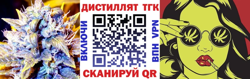 Купить закладки  Михайловка  ТГК вейп с тгк 