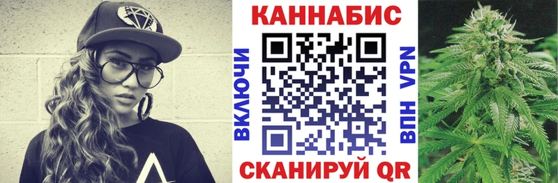 Канабис конопля  Купить закладки  Михайловка 